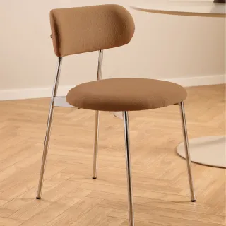 Chaises de salle à manger chrome et tissu (lot de 2) LISON - HELLIN